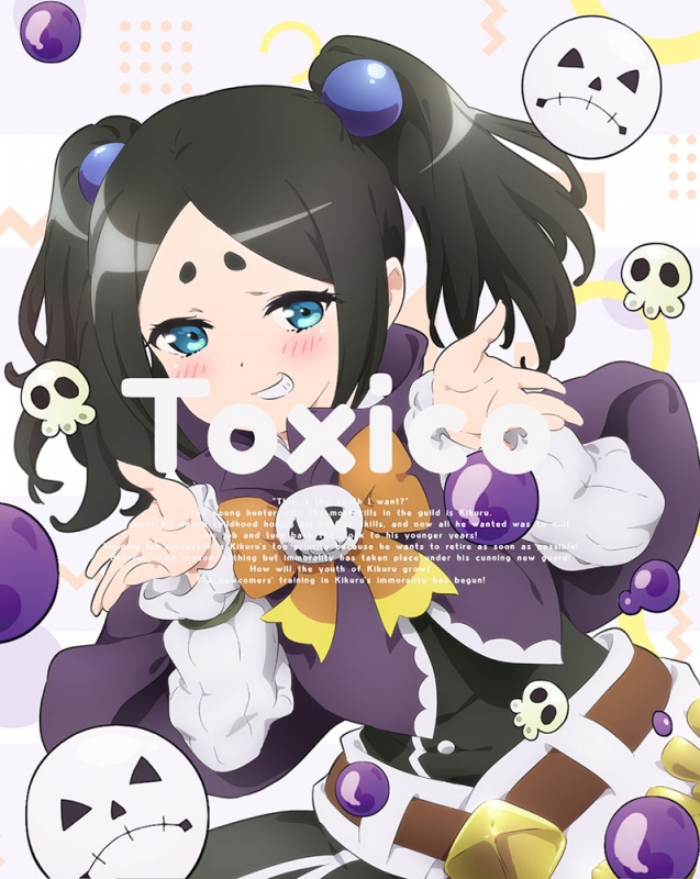 不徳のギルド Vol.2【DVD】 : 不徳のギルド | HMV&BOOKS online - ZMBZ