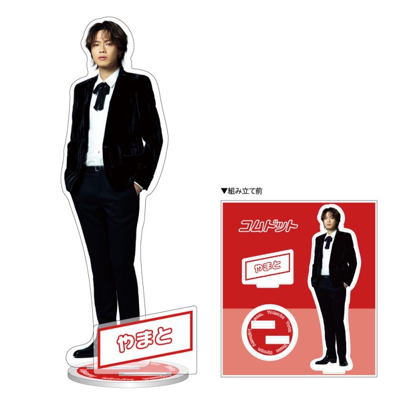アクリルスタンド やまと : コムドット | HMV&BOOKS online
