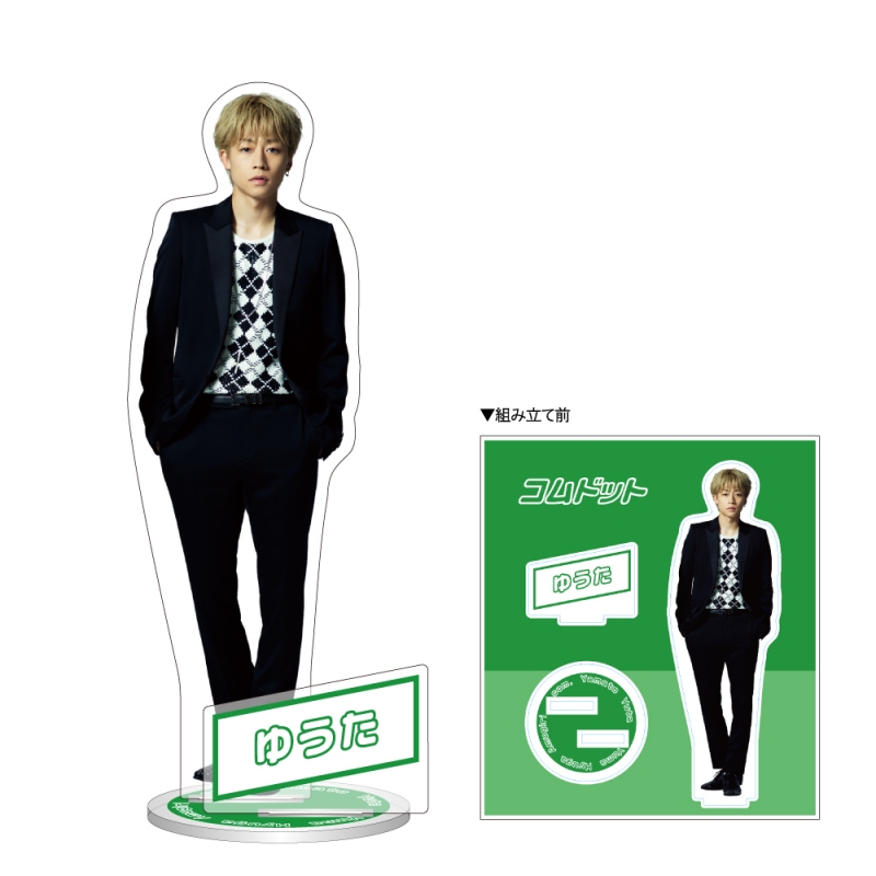 アクリルスタンド ゆうた : コムドット | HMV&BOOKS online