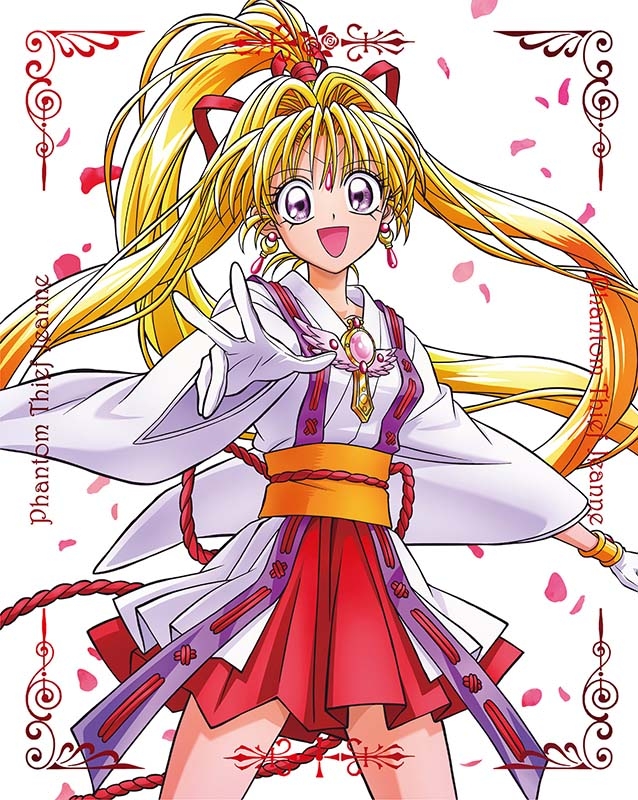 神風怪盗ジャンヌ Complete Blu-ray BOX | HMV&BOOKS online - EYXA