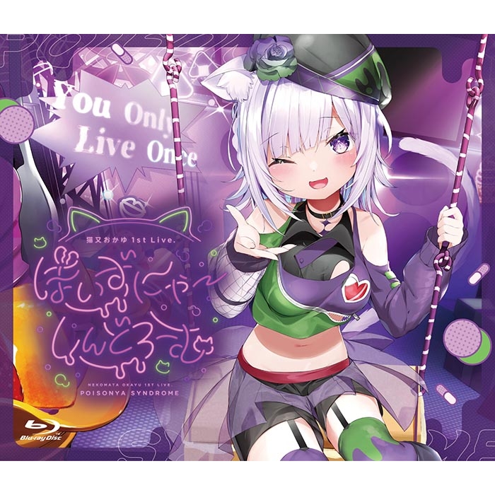 p*i様 ヴァイスシュヴァルツ お家にお邪魔します…！ 猫又おかゆ ssp ps