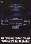 DVD・ブルーレイ｜THEE MICHELLE GUN ELEPHANT｜商品一覧｜HMV&BOOKS