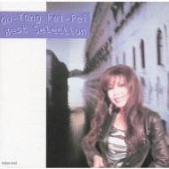 欧陽菲菲 全曲集 : 欧陽菲菲 | HMV&BOOKS online - POCH-1442