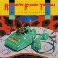 ROCK'N FUNK TATSU （ロックン・ファンク・タツ） : 山下達郎