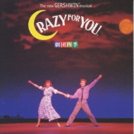 クレイジー・フォー・ユー : 劇団四季 | HMV&BOOKS online - PCCH-68