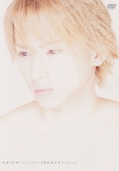 堂本光一 『KOICHI DOMOTO LIVE TOUR 2015 Spiral』DVD/Blu-ray発売