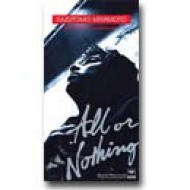 All or Nothing/あずけてごらん : 宮本和知 | HMV&BOOKS online - SRDL