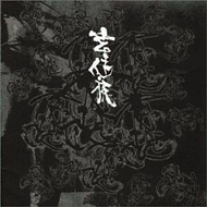 妄走族｜HMV&BOOKS online