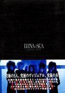 Blackbox Lunasea : LUNA SEA | HMV&BOOKS online - 4938716038