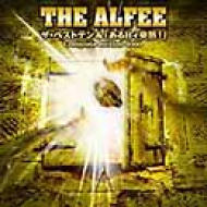 THE ALFEE/ザ・ベストテン伝説&「ある日ィ突然!」 Amazon.co.jp: ザ