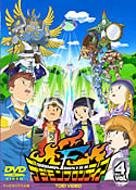 デジモンフロンティア Vol.4 : デジタルモンスター | HMV&BOOKS online