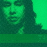 変身 : Original Love | HMV&BOOKS online - PCCA-1288