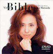 Video Bible-Best Hits Video History- : 松田聖子 | HMV&BOOKS online