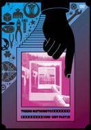 実験映像作家・伊藤高志の全貌に迫る！！｜HMV&BOOKS onlineニュース