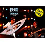 快晴 : 高中正義 | HMV&BOOKS online - LAGD-3