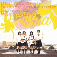リンダ リンダ リンダ オリジナル・サウンドトラック | HMV&BOOKS