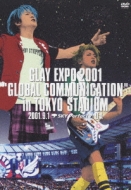 GLAY EXPO 2001“GLOBAL COMMUNICATION