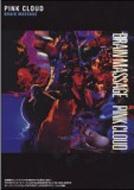 BRAIN MASSAGE : Pink Cloud | HMV&BOOKS online - BVBK-31025