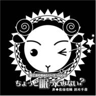 ☆羊でおやすみシリーズ☆｜1st シーズン｜HMV&BOOKS online