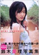 CLEAR 鈴木愛理写真集 : 鈴木愛理 | HMV&BOOKS online - 9784048950046