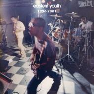 HMVインタビュー】 eastern youth 『ボトムオブザワールド』2月18日