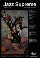 Jazz Supreme 至上のジャズ : 橋本徹 | HMV&BOOKS online - APRESMIDI004