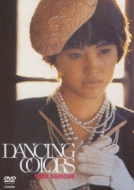 DANCING COLORS : 荻野目洋子 | HMV&BOOKS online - VIBL-446