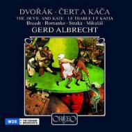 ゲルト・アルブレヒトさん死去｜HMV&BOOKS onlineニュース