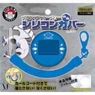 ポケウォーカー専用 シリコンカバー（ルギア） : Game Accessory