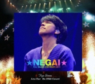NEGAI～Ryu Siwon LIVE TOUR 2011 : リュ・シウォン | HMV&BOOKS