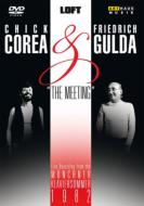 フリードリヒ・グルダ ザ・ビデオ・テープス（7DVD） | HMV&BOOKS