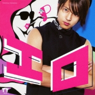 エロ (+DVD)【初回限定盤B】 : 山下智久 | HMV&BOOKS online - WPZL