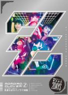 ももクロ春の一大事2012～横浜アリーナ まさかの2DAYS～｜HMV&BOOKS