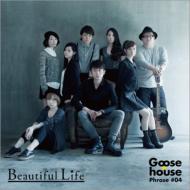 CDアルバム｜Goose house｜商品一覧｜HMV&BOOKS online