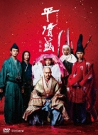 大河ドラマ 平清盛 総集編 : NHK大河ドラマ | HMV&BOOKS online - NSDS