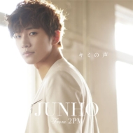 JUNHO (From 2PM)のSAY YES ～フレンドシップ～』DVD｜DVD｜HMV&BOOKS
