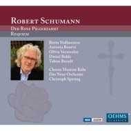 特価 シューマン・エディション（45CD）｜HMV&BOOKS onlineニュース