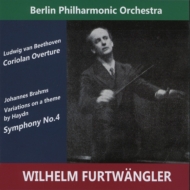 フルトヴェングラー／ブラームス：交響曲第2番（ベルリン・フィル