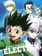 HUNTER×HUNTER 選挙編 DVD-BOX : HUNTER×HUNTER | HMV&BOOKS online