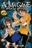 ACMA:GAME アクマゲーム Blu-ray＆DVD BOX 2024年9月25日発売【先着