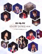 Kis-My-Ft2 LIVE DVD 4タイトルが初Blu-ray化！｜Kis-My-Ft2 リリース