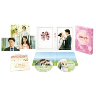 多部未華子＆大倉忠義主演！「ドs刑事」ブルーレイ＆DVD 12/9発売決定