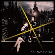 SKE48待望の19thシングル「チキンLINE」2016年3月30日リリース｜待望の