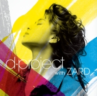 ZARD 25周年記念 MUSIC VIDEOコレクション発売｜ZARD 25周年記念MUSIC
