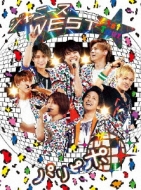 ジャニーズWEST 1st Tour パリピポ (Blu-ray)【初回仕様