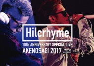Hilcrhyme 10周年記念特別公演 「朱ノ鷺二〇一七」 at朱鷺メッセ新潟