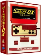 ゲームセンターCX DVD-BOX22』初回限定特別版、通常版 2025年12月12日