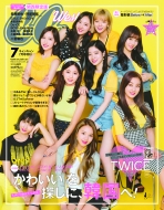HMV限定特典】 TWICE 3rd SINGLE『Wake Me Up』｜「チャレンジ」を