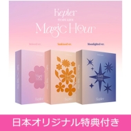 Kep1er 韓国 5TH MINI ALBUM＜Magic Hour＞《日本オリジナル特典付き