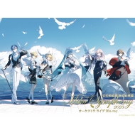 初音ミクシンフォニー 2023』 Blu-ray & CD 発売中|ジャパニーズポップス
